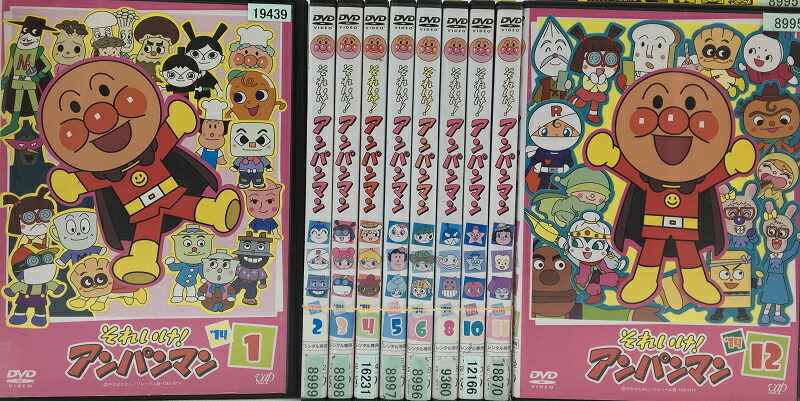 gu-9439i□DVD□それいけ!アンパンマン '14 全12巻中7・9巻抜け 計10