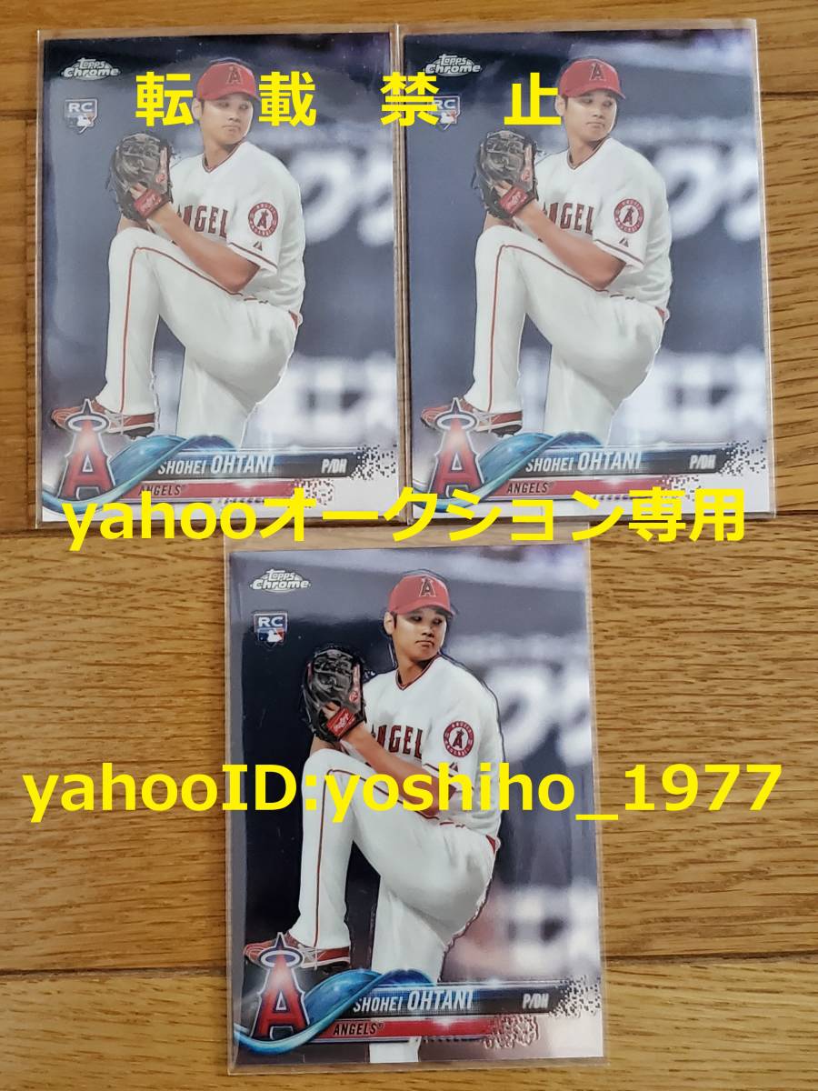 3枚セット / 大谷翔平 ルーキーカード / 2018 Topps Chrome Shohei
