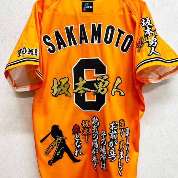 坂本 巨人 ユニフォームの値段と価格推移は?|153件の売買情報を集計 坂本 巨人 ユニフォームの値段と価格推移は?|153件の売買情報を集計