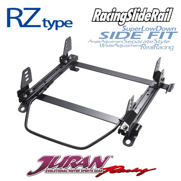 JURAN フルバケ用 シートレール RZタイプ ユーノスロードスター NA6CE