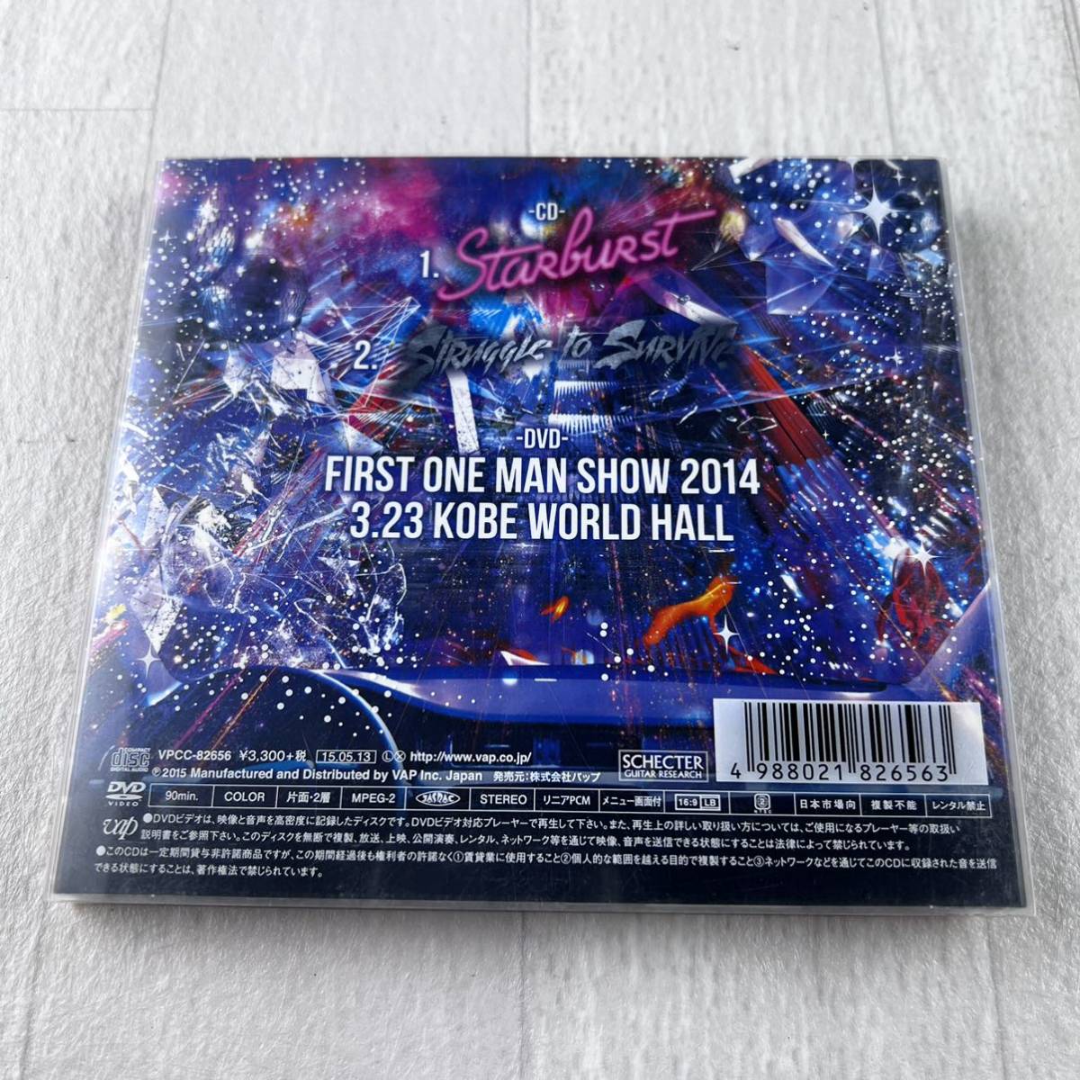 Fear,and Loathing in Las Vegas / Starburst CD+DVD ベガス_画像2