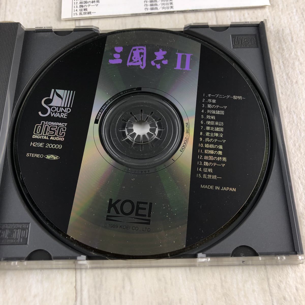 C8 CD 三国志Ⅱ 向谷実 ゲームミュージック サントラ H29E-20009コーエー_画像4