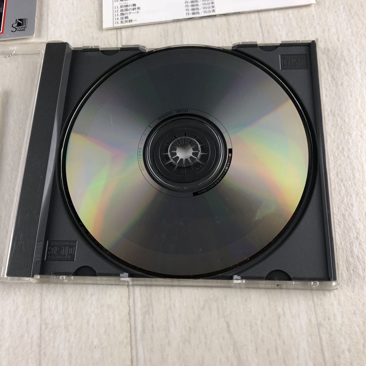 C8 CD 三国志Ⅱ 向谷実 ゲームミュージック サントラ H29E-20009コーエー_画像5