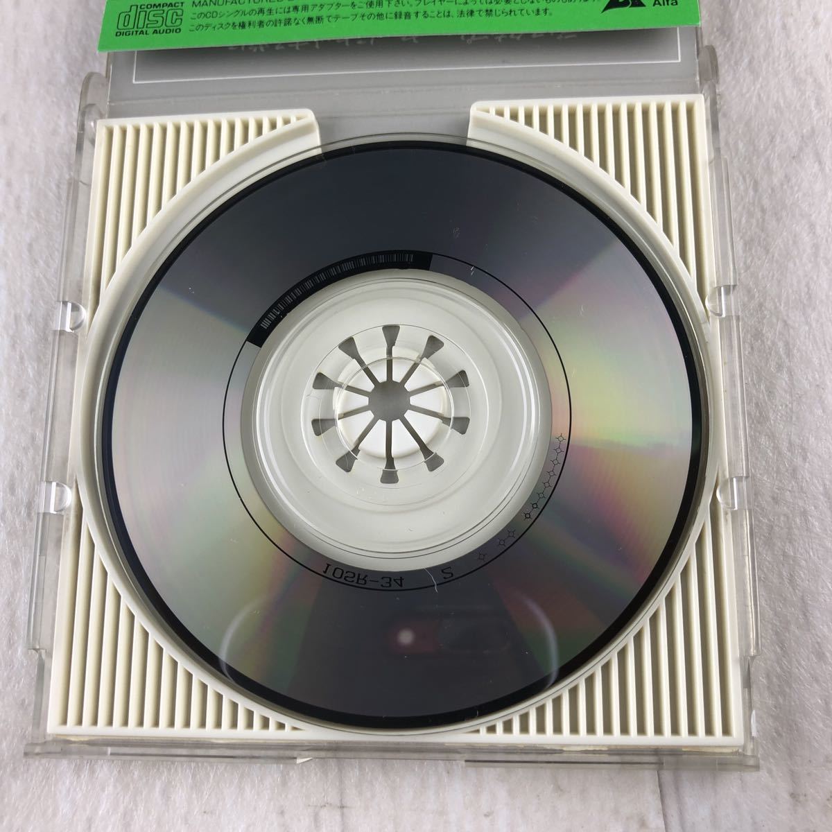 C1 CD カイリー・ミノーグ / THE LOCO-MOTION ロコモーション 8cm_画像4