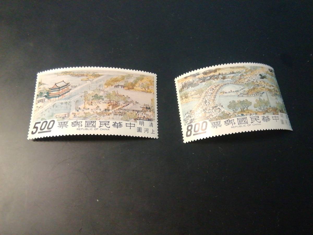 台湾、1968 故宮名画：清明上河図の高額５円、１０円の２種類、未使用ヒンジ無し美品_画像1