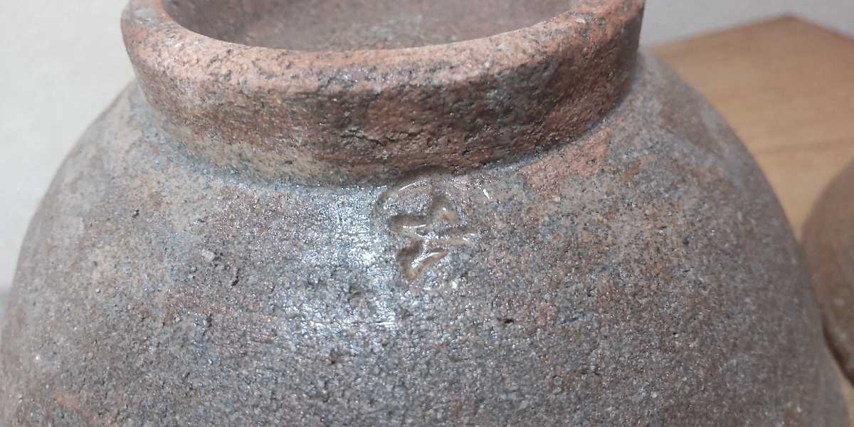 韓国 千漢鳳氏の茶碗? 詳細不明 品 | freetoursantiagodecompostela.com