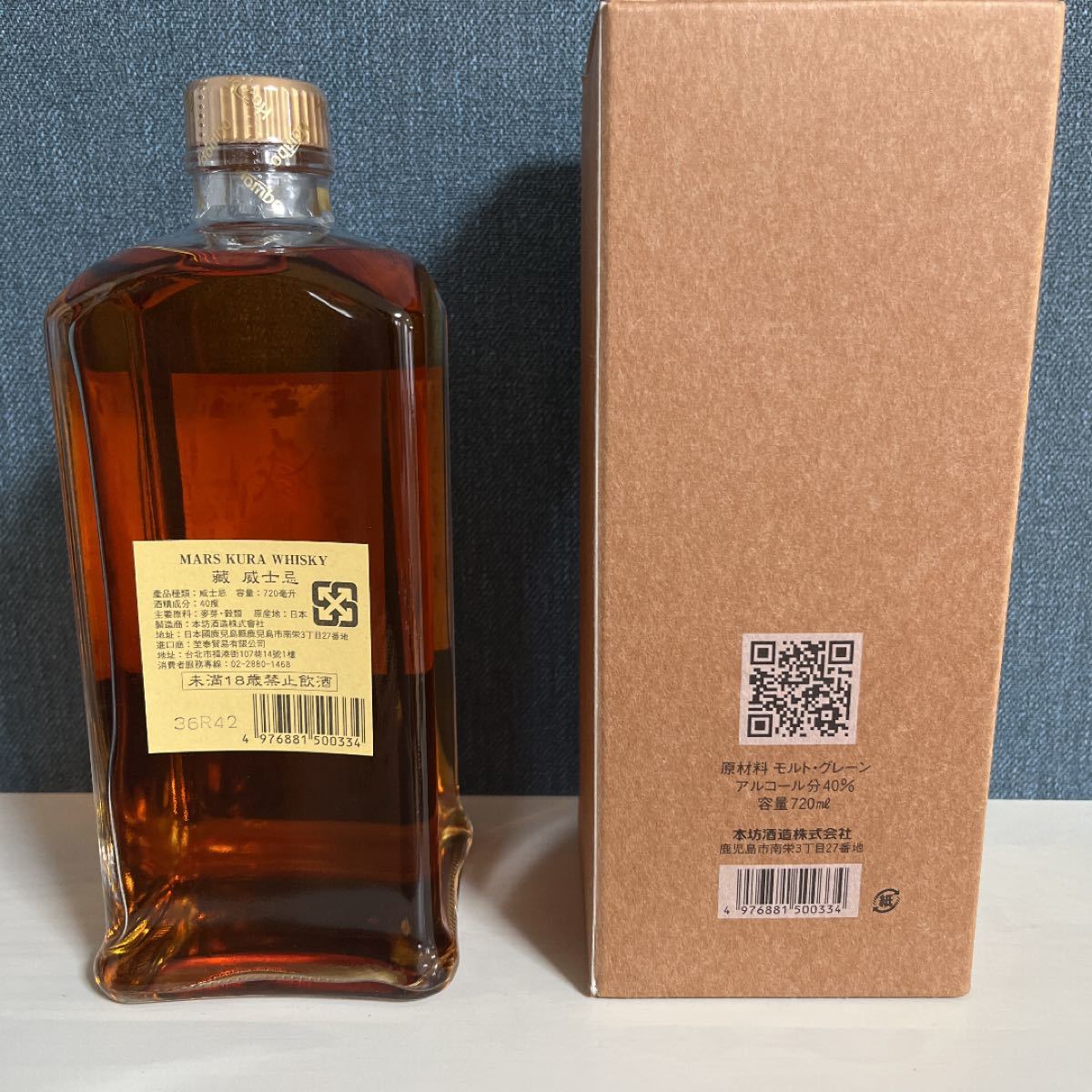 超貴重!マルスウイスキー蔵 台湾限定品(駒ヶ岳、津貫、山崎、響、白州、ニッカ、サントリー、イチローズモルト、余市、竹鶴、宮城峡)