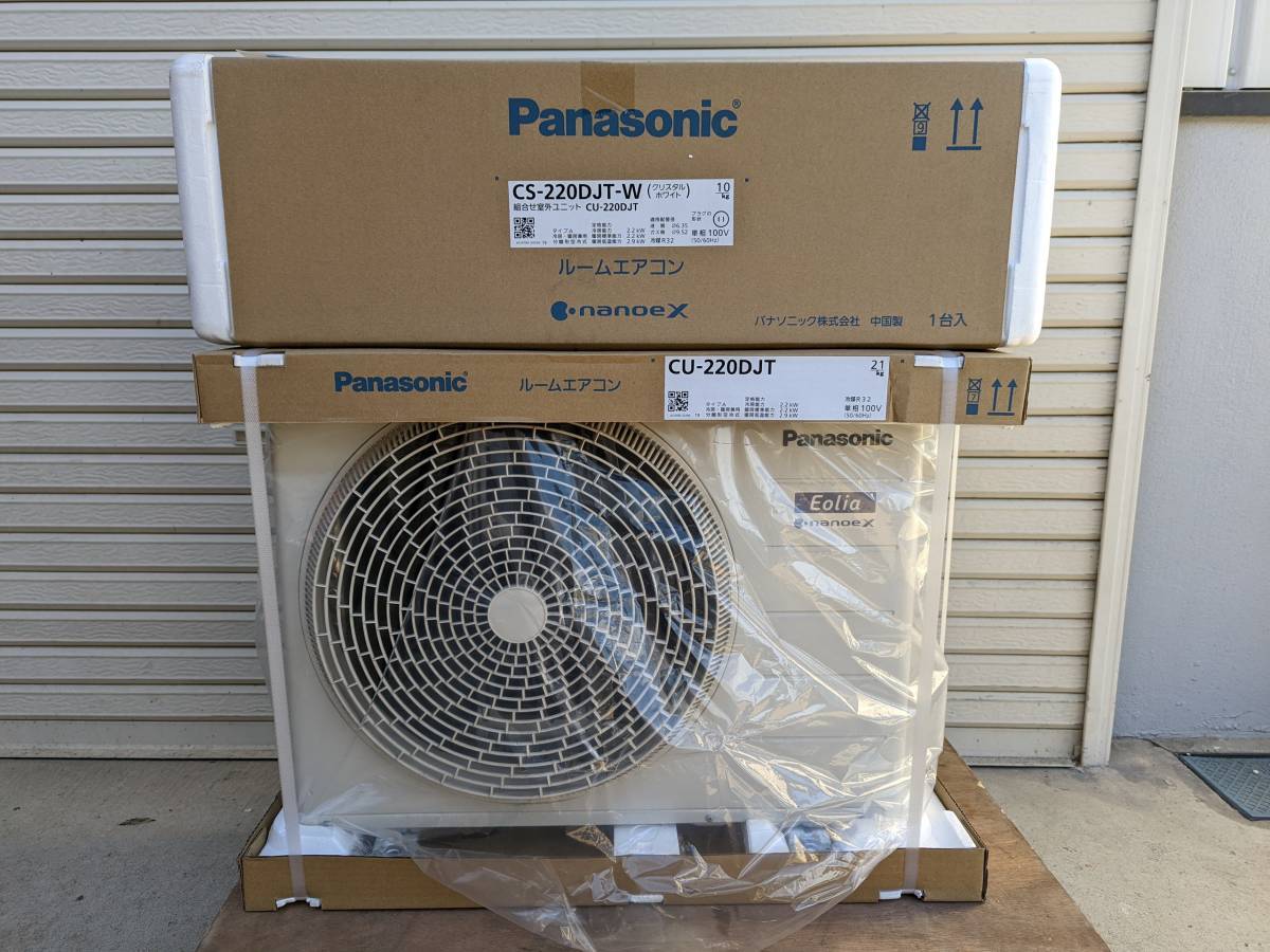 最安値 Elliaルームエアコン Panasonic CS-220DFR-W 家電・スマホ