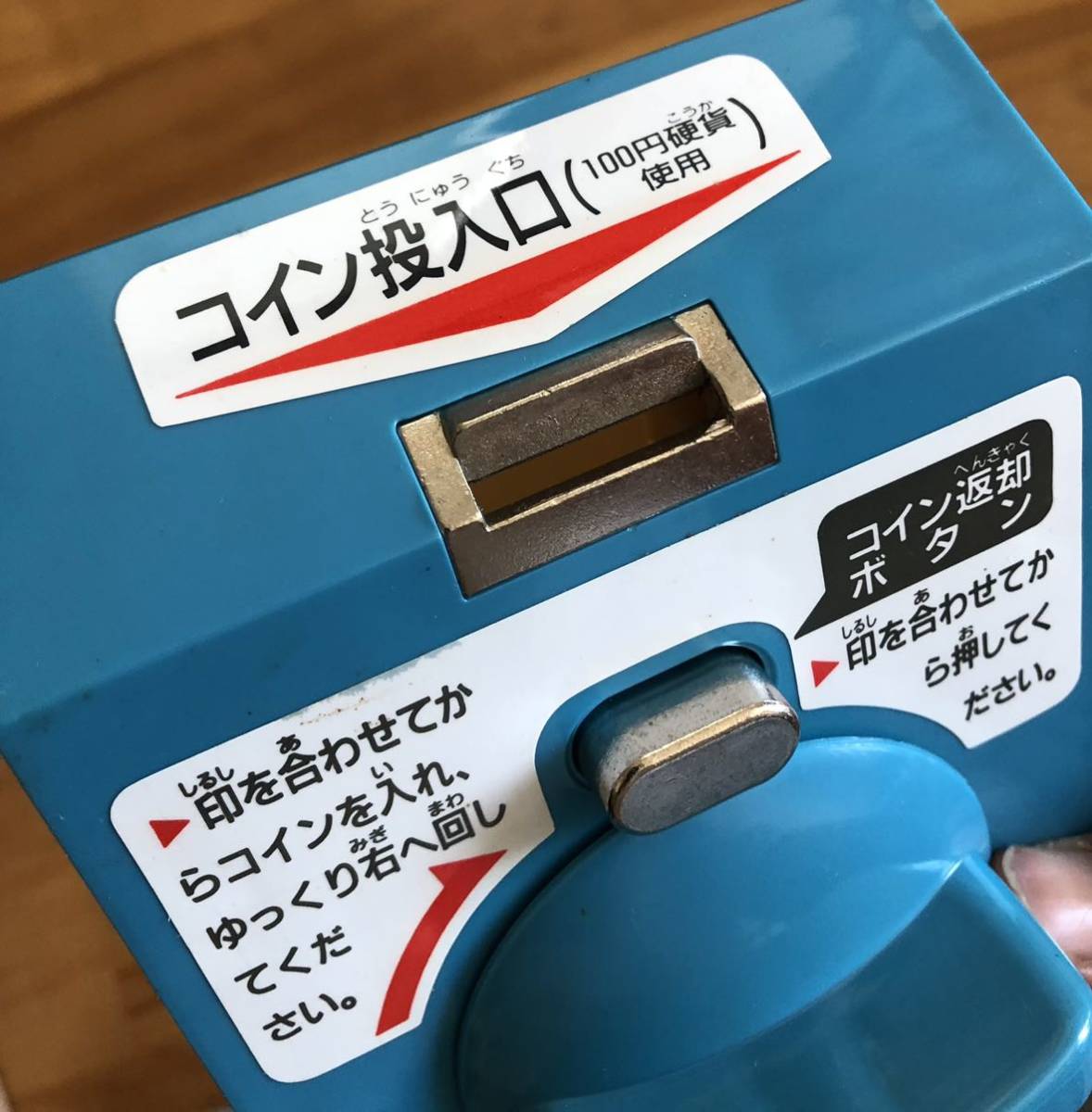 レア 未使用 ! YUJIN スリムボーイ ミニスリム コインメック 青色 100円 200円 設定 ガチャガチャ ガチャポン 硬貨投入口 修理 部品 箱付き item details | Yahoo! JAPAN Auction | One Map by FROM JAPAN レア 未使用 ! YUJIN スリムボーイ ミニスリム コインメック 青色 100円 200円 設定 ガチャガチャ ガチャポン 硬貨投入口 修理 部品 箱付き item details | Yahoo! JAPAN Auction | One Map by FROM JAPAN