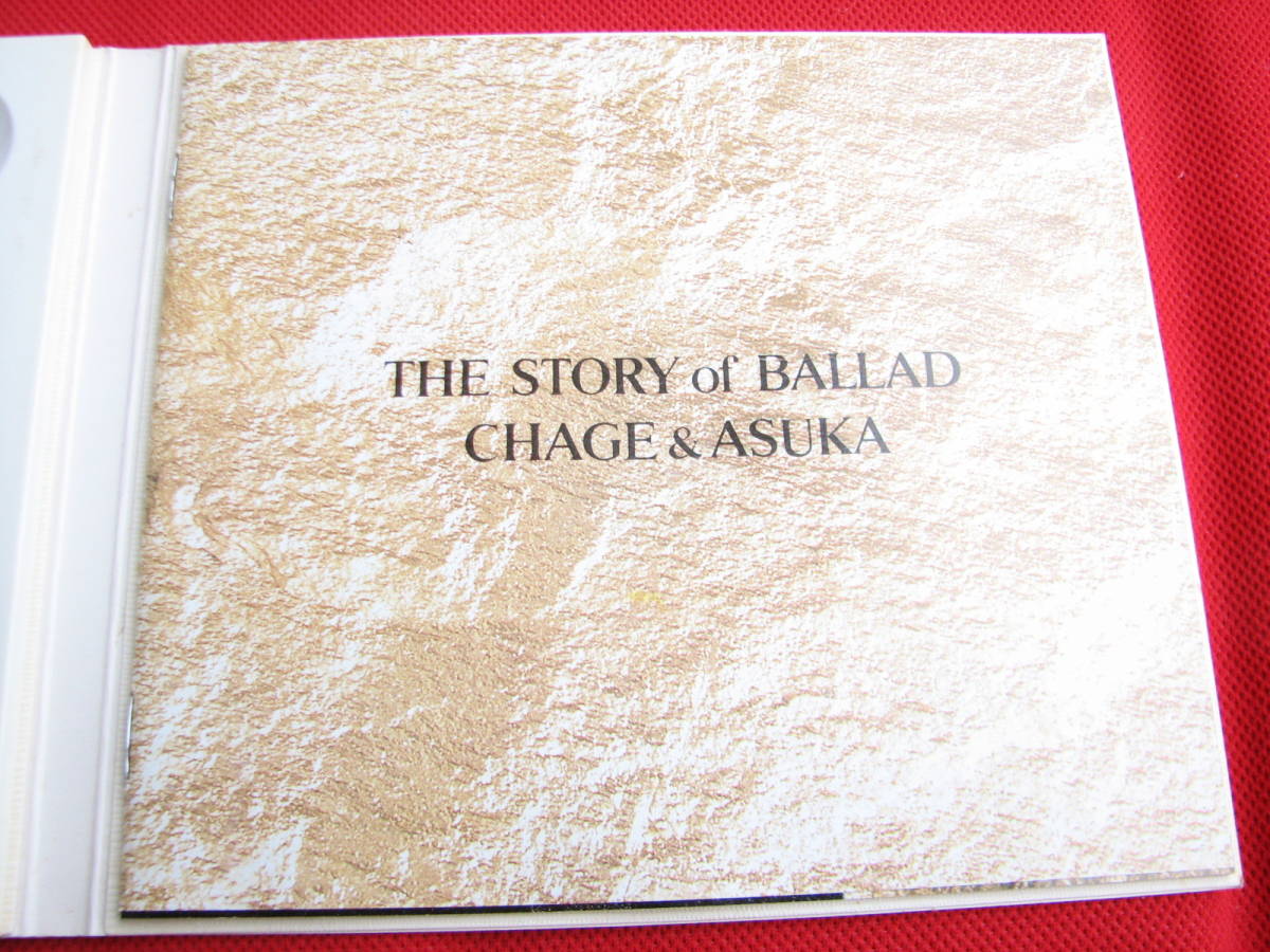 👌ばっちり! ◆CHAGE & ASUKA【THE STORY of BALLAD】CD ♪天気予報の恋人～他全12曲 ⭕🔊🎶   の画像5