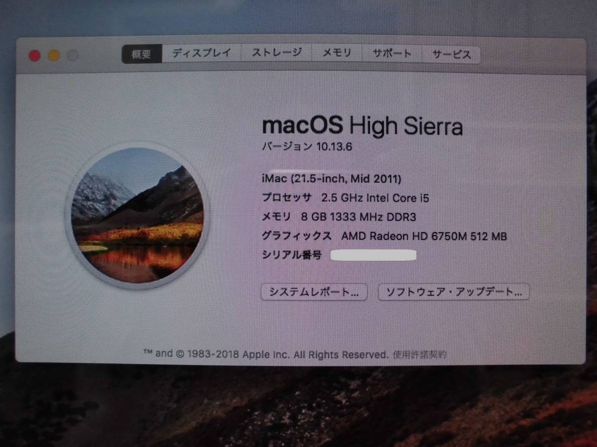 Apple (アップル) iMac A1311 (21.5-inch,Mid 2011) / Intel Core i5-2400s 2.50GHz / 8GB / 500GB　U138 _画像4