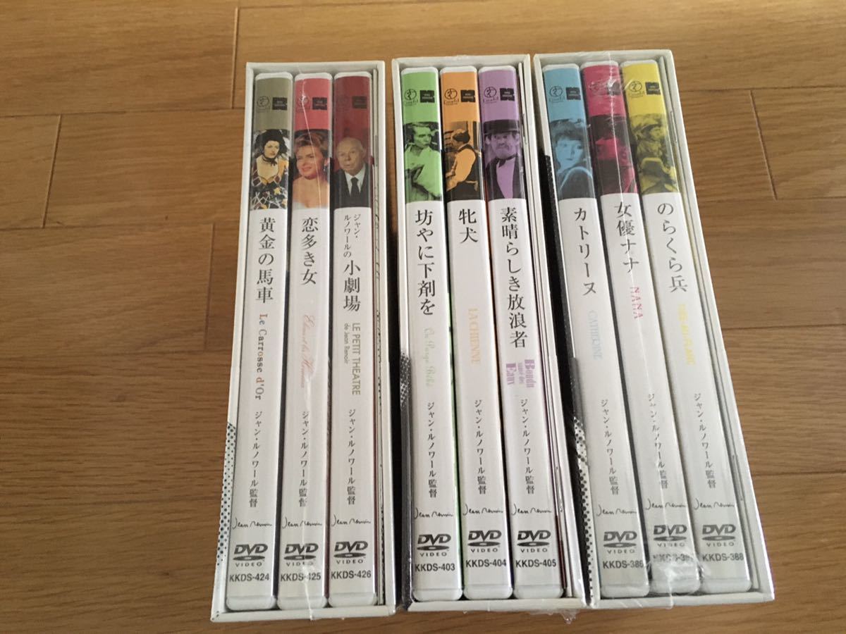 ジャン・ルノワール DVD-BOX 全3巻9作品 ※ワケアリ - DVD