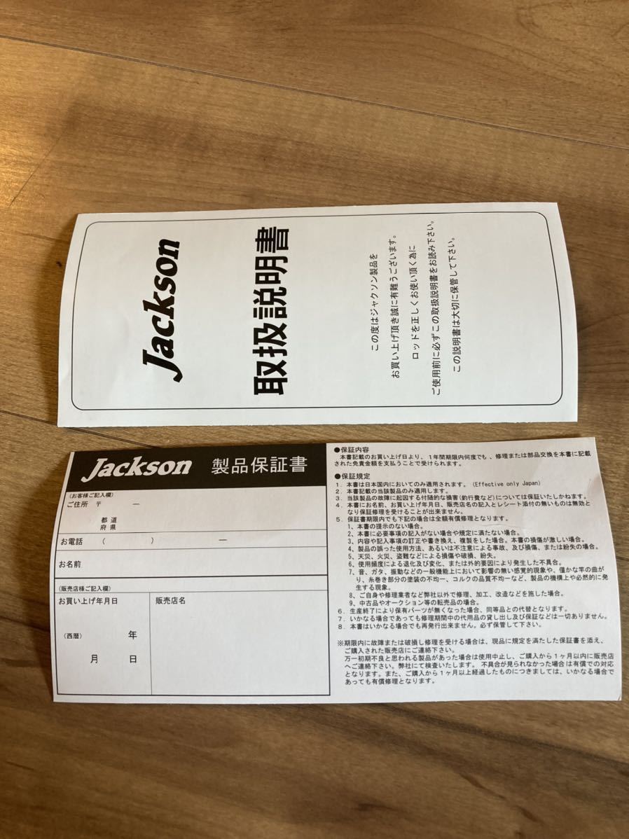 全商品オープニング価格特別価格】 MAネットショップ店ジャクソン
