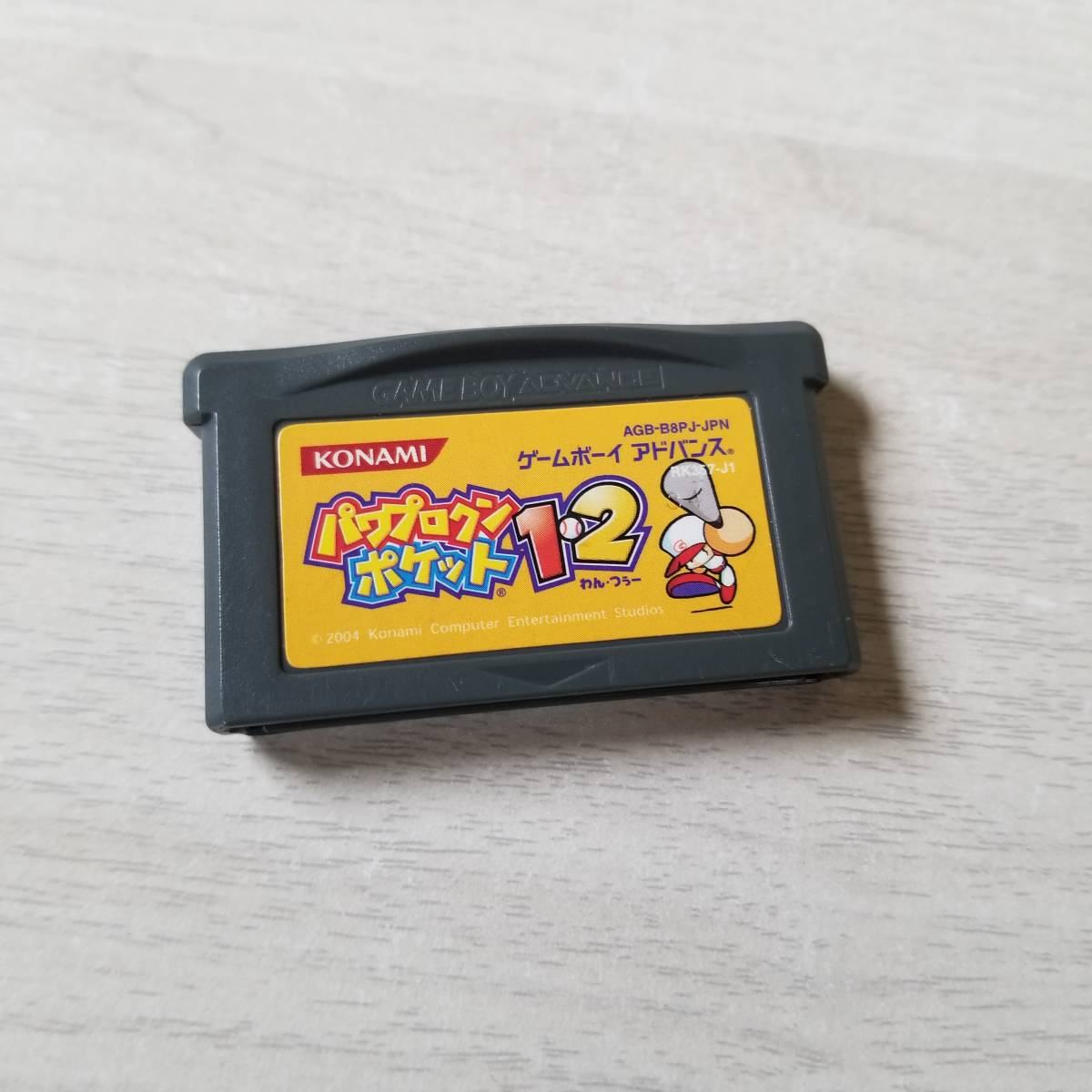 ●即決　GBA　パワプロクンポケット1・2 　　　同梱可能●_画像1