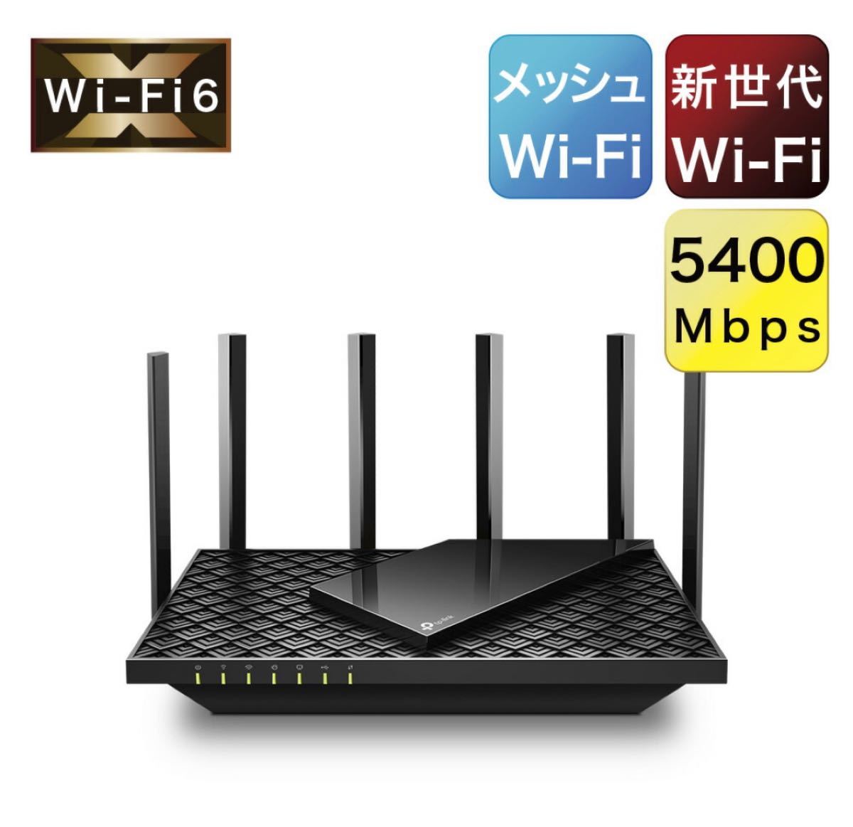 AX5400 デュアルバンド ギガビット Wi-Fi 6ルーター ARCHER AX72