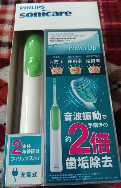 sonicare 替えブラシ プロリザルツミニ3本入 HX6023/12＋ソニッケアー音波式電動歯ブラシ HX3110本体セット