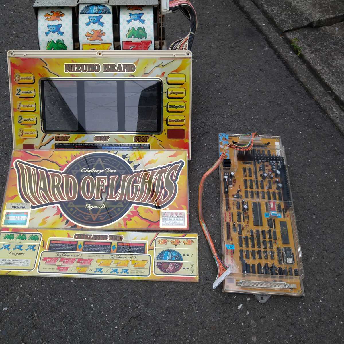 ミズホ ワードオブライツ 4号機 載せ替えユニット 新発売 15312円引き