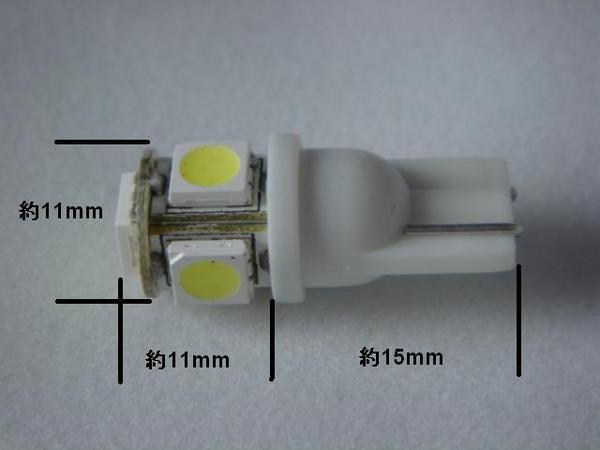 ONLYONE推奨 T10型3チップSMD5連LEDウェッジバルブ/アンバー（イエロー・オレンジ）_画像2