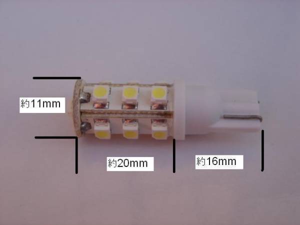 T10型　SMD　13連LED！（ブルー）　ミツビシ　三菱_画像3