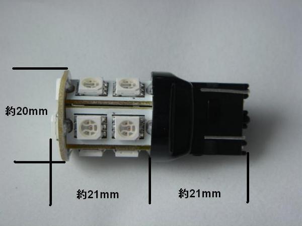 T20型ウェッジ球ダブル　SMD13連LEDバルブ ホワイト・白 　日産　インフィニティ　等_画像3