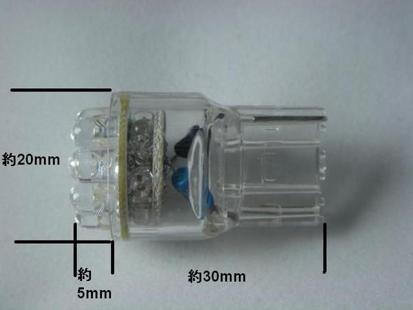 T20型 15連 LEDウェッジバルブ シングル球 オレンジ・アンバー・イエロー　アキュラ　ホンダ　等_画像3