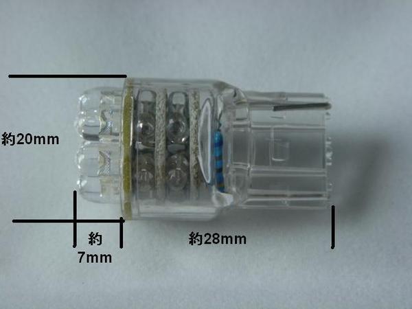 Ｔ20型シングル21連LED球アンバー 　フォルクスワーゲン VW　　ポルシェ　等_画像3