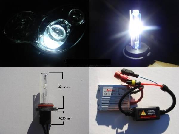 選択可能　HIDキット35ｗ/HB4 　ＢＭＷ　Ｅ40　Ｅ46　Ｅ60　Ｅ65　Ｅ66　Ｚ3　Ｅ36　Ｅ39_画像1