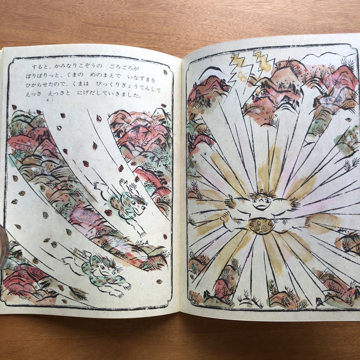 こどものとも　ものがたりえほん　かぜのおまつり　いぬいとみこ　梶山俊夫　１９８７年　初版　絶版　絵本　児童書　昭和レトロ