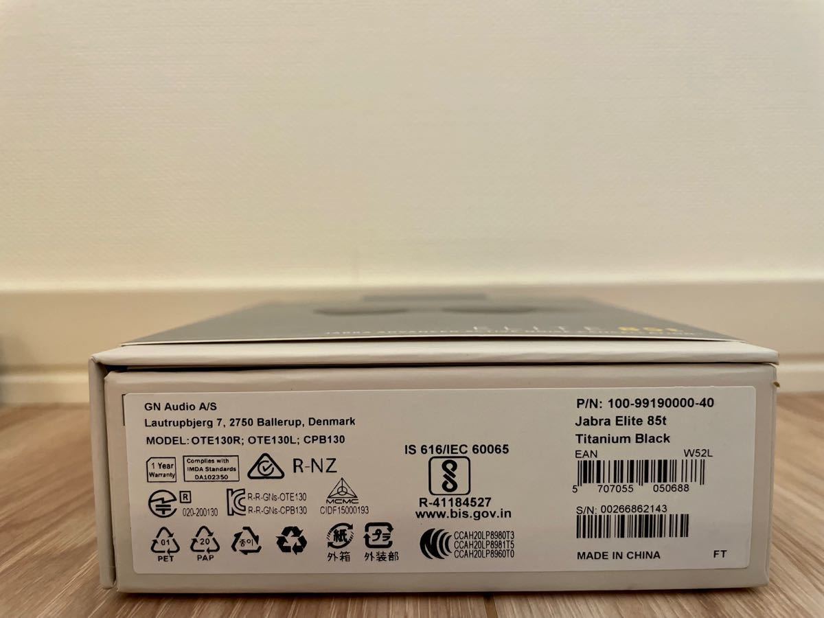 新品未開封】Jabra ELITE 85t ワイヤレスイヤホン チタニウムブラック