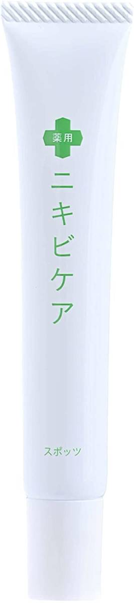 ニキビケア スポッツ 20g 医薬部外品 ニキビ ピンポイント ケア 塗りやすい ジェル 