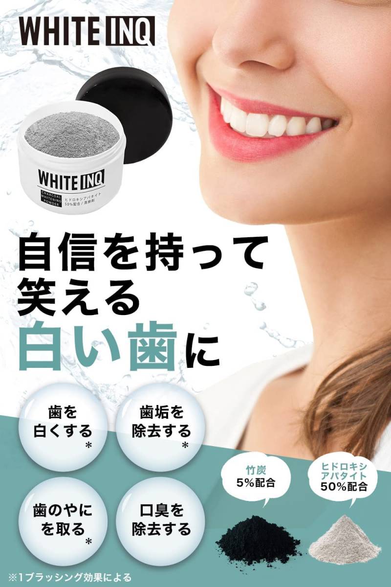 WHITE-INQ 歯磨き粉 ホワイトニング 竹炭パウダー 30g アパタイト50％配合 はみがき粉_画像2