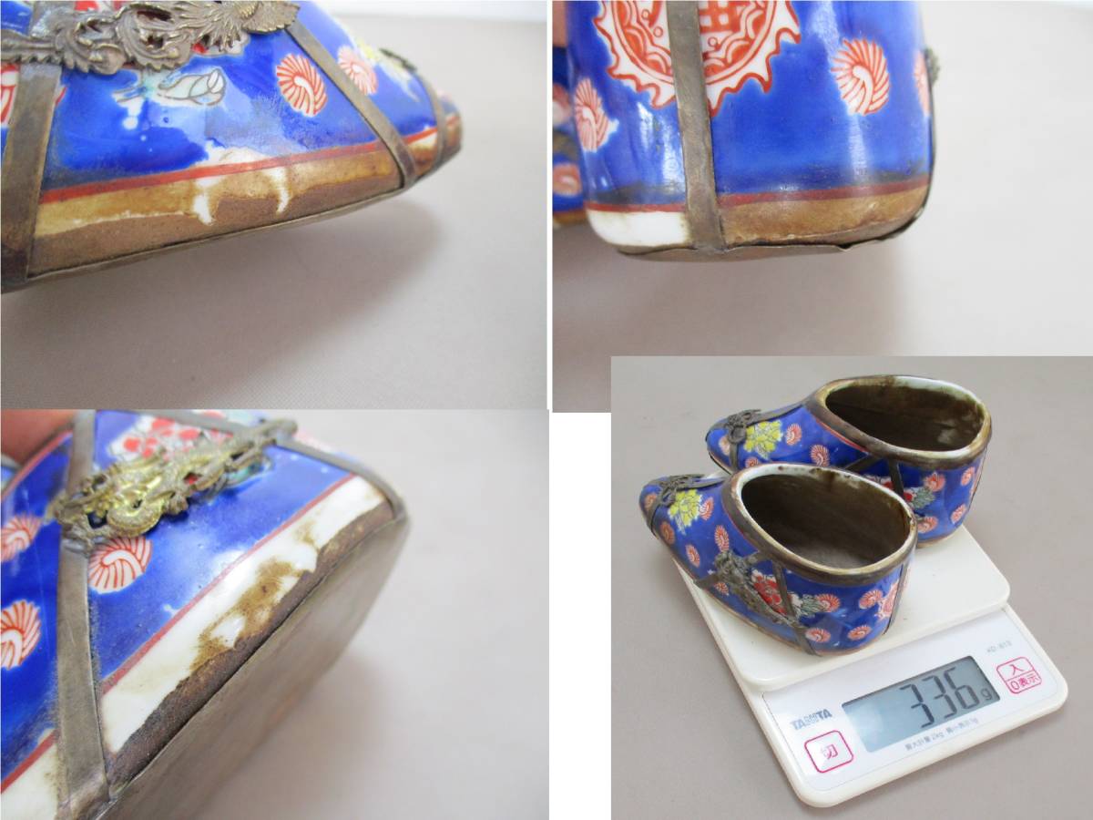 y081*中国美術工芸品* 天寶紋銀 中国古玩 靴型置物 1双 /陶磁器×金属 ...