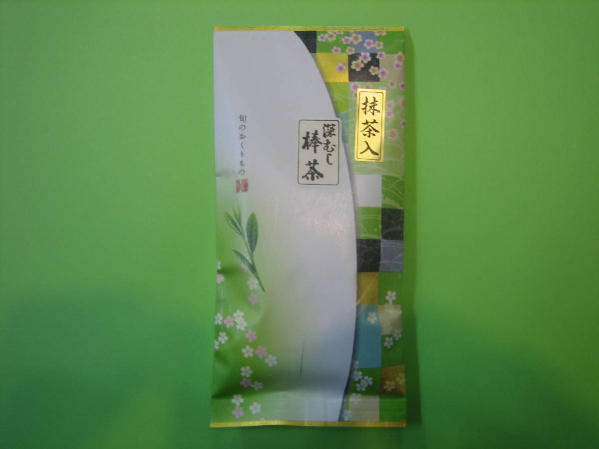 3種類　深蒸茶、抹茶入深蒸茶、抹茶入棒茶　1００ｇ詰×3袋④送料無料（１番茶新芽農薬を散布していません）_抹茶入り棒茶100ｇ１本の画像です