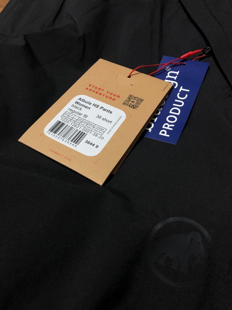 MAMMUT マムート 防水フルレングスパンツ アルブラハードシェルパンツ