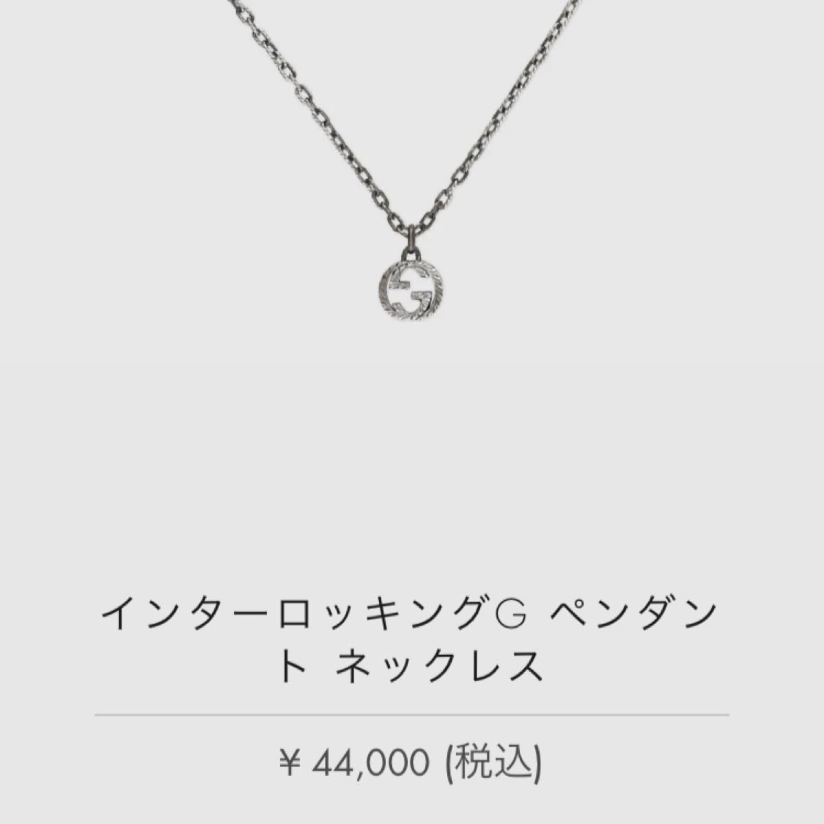 GUCCI 未使用 美品 インターロッキングG 燻 ラージサイズ GUCCI 未使用 美品 インターロッキングG 燻 ラージサイズ