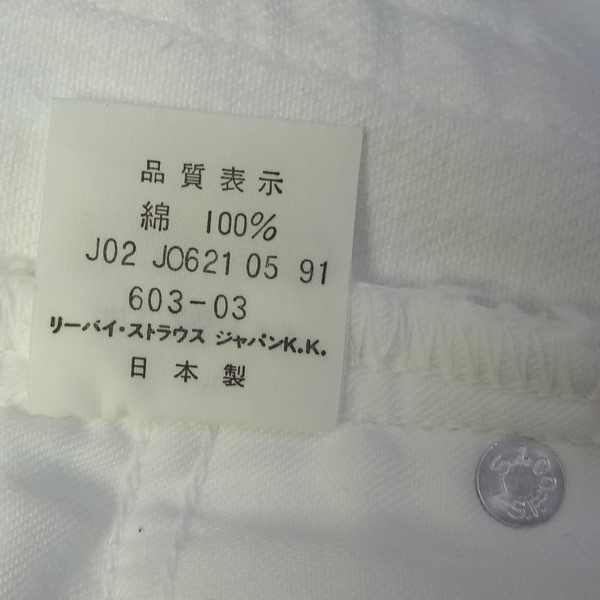 リーバイス ホワイト 白 ジーンズ スリム Levi's 603 日本製 W33インチ_画像5