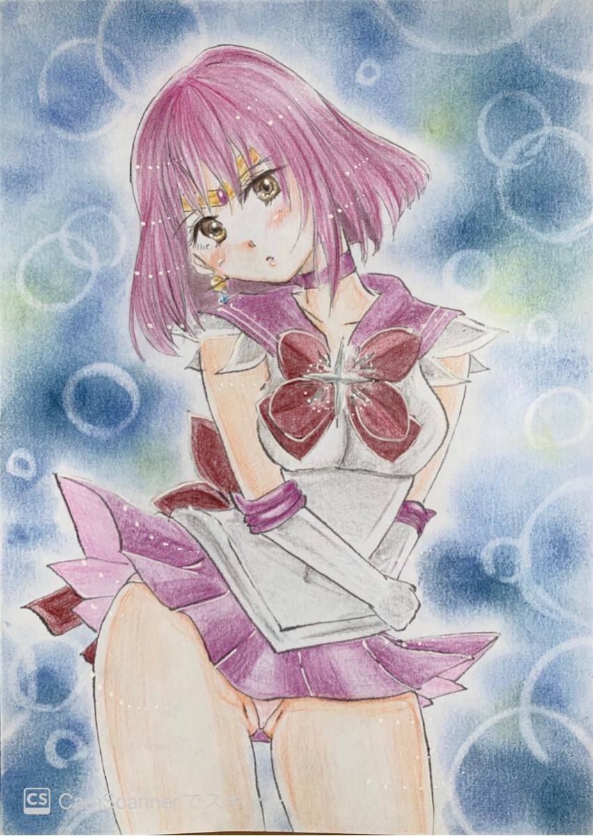 手描きイラスト 美少女戦士セーラームーン セーラーサターン 土萠ほたる B5 手描きイラスト 売買されたオークション情報 Yahooの商品情報をアーカイブ公開 オークファン Aucfan Com 手描きイラスト 美少女戦士セーラームーン セーラーサターン 土萠ほたる B5 手描きイラスト 売買されたオークション情報 Yahooの商品情報をアーカイブ公開 オークファン Aucfan Com