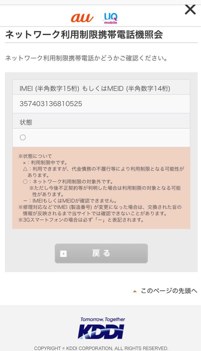 新品未使用 Google Pixel 6 128GB Kinda Coral grandelimite.co.jp