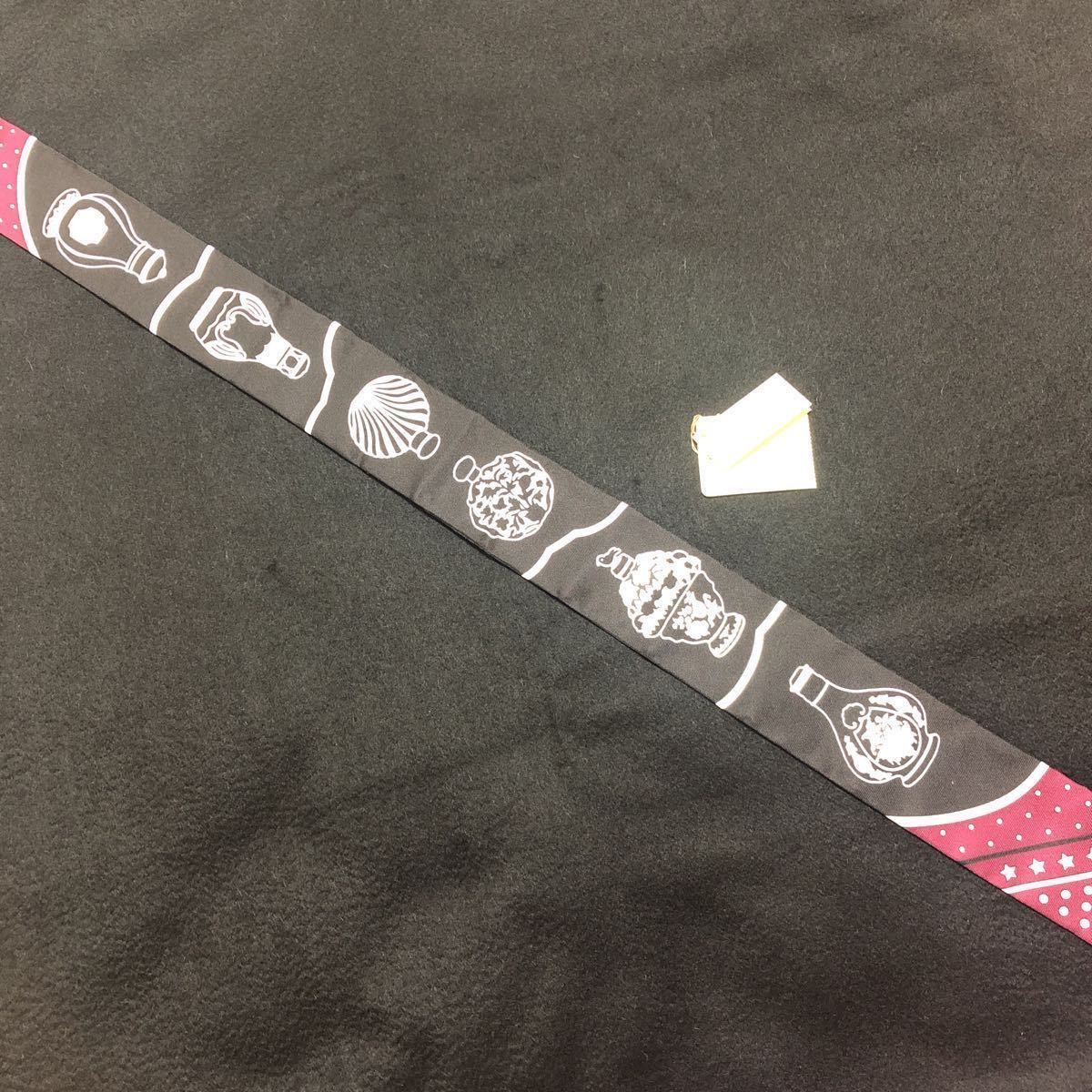 アウトレット品 新品同様 エルメス カレ55 香水瓶 Les Flacons Bandana