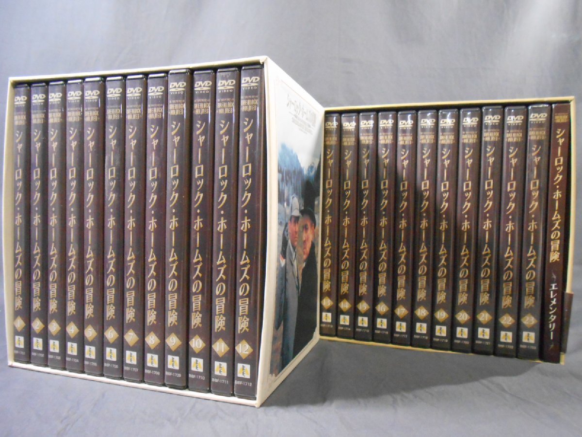 シャーロック・ホームズの冒険 DVD-BOX12 - ブルーレイ