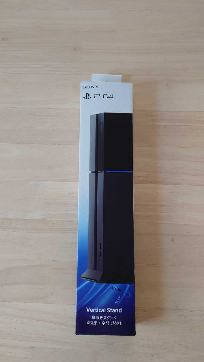 全国無料SONY PlayStation 4 CUH-1000 A01 本体 ジェット・ブラック 500GB First Limited Pack カメラ同梱版おまけ純正縦置きスタンド付 PS4本体