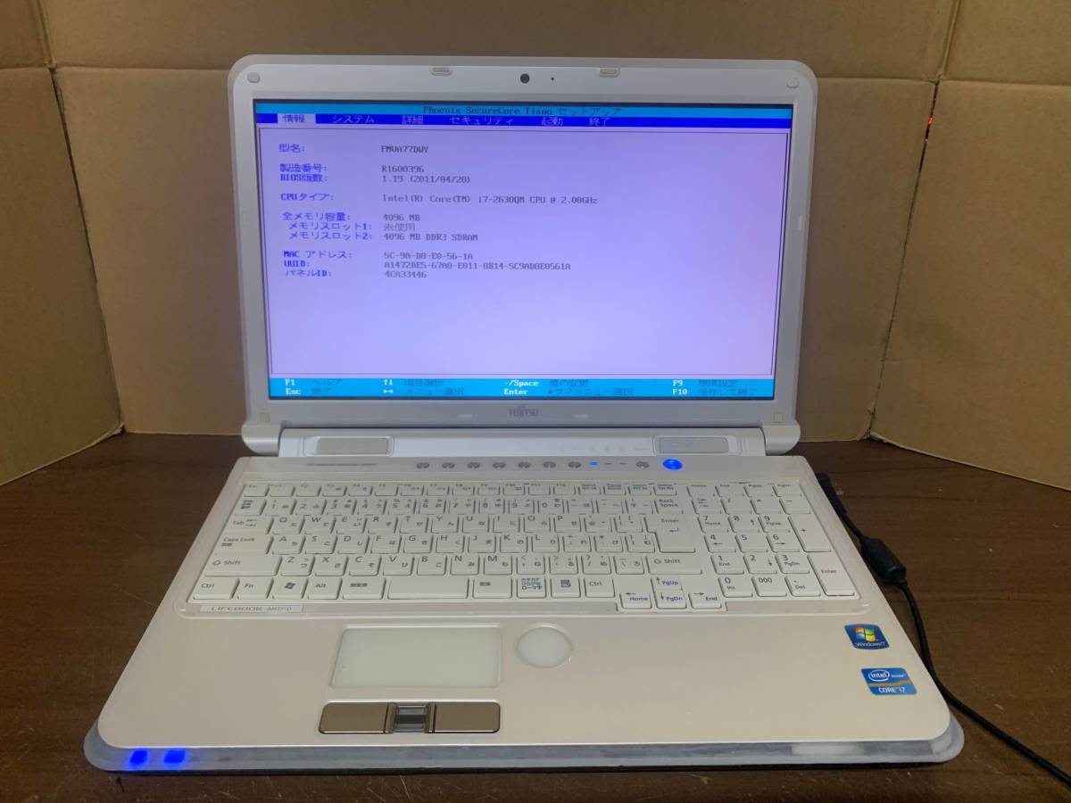 FUJITSU LIFEBOOK AH77/D i7-2630QM 4GB 15インチ BIOS起動OK 部品取り