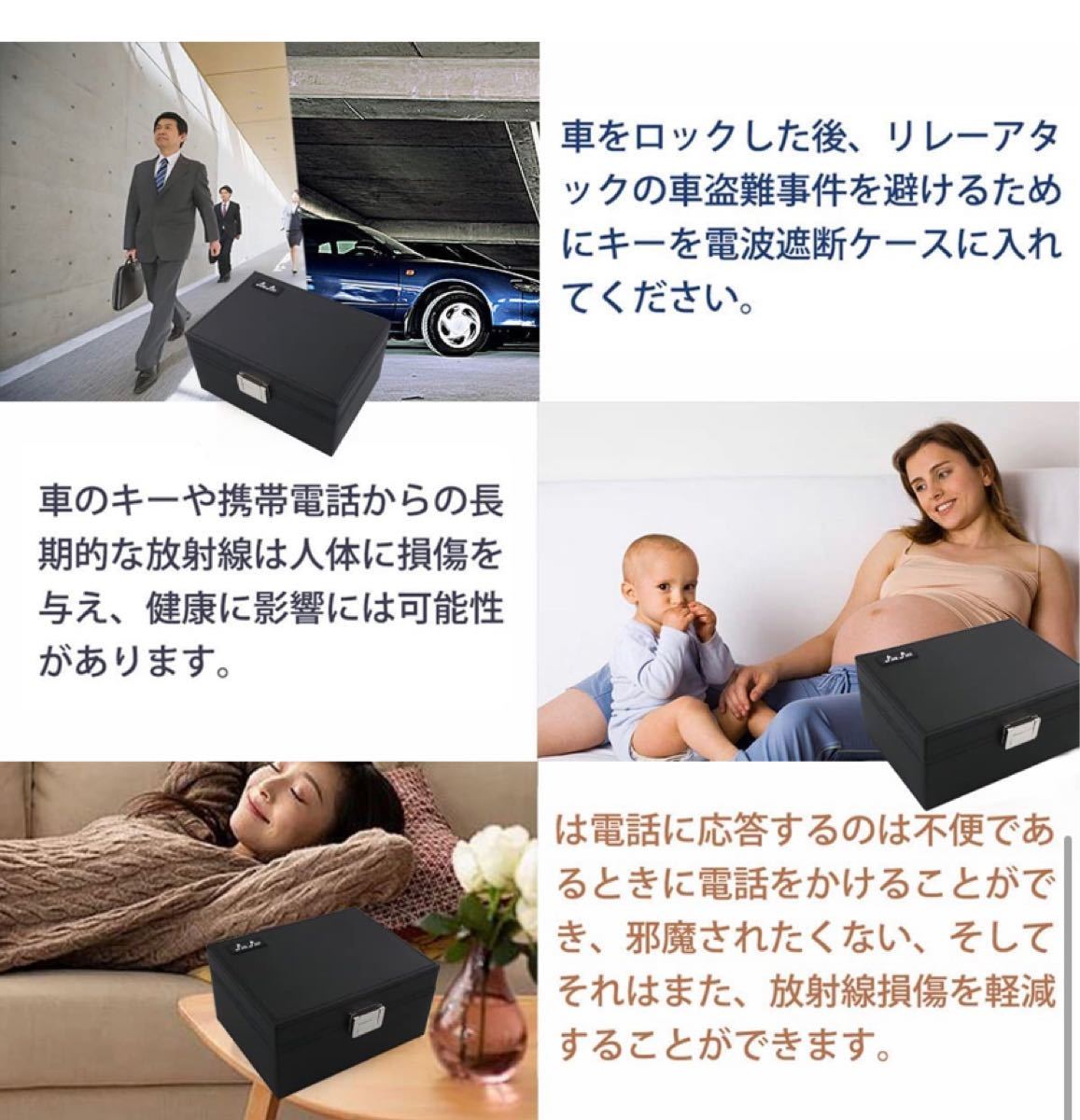 リレーアタック リレーアタック防止用スマートキーケース リレーアタック防止 ボックス 