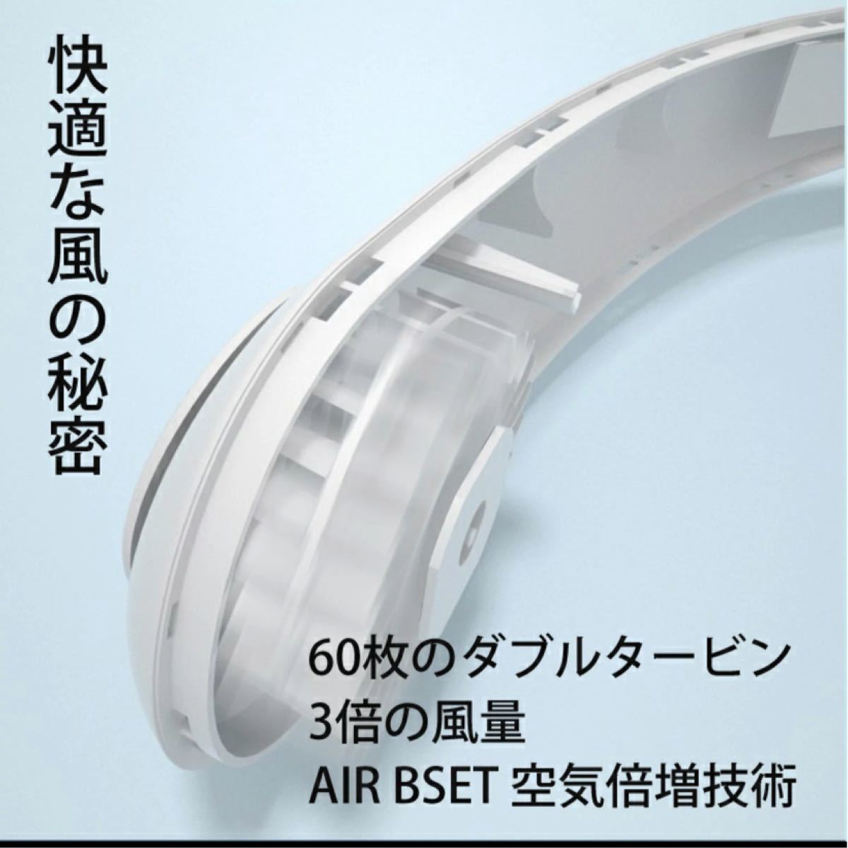 ミニ扇風機 USB扇風機 首掛け扇風機 充電式