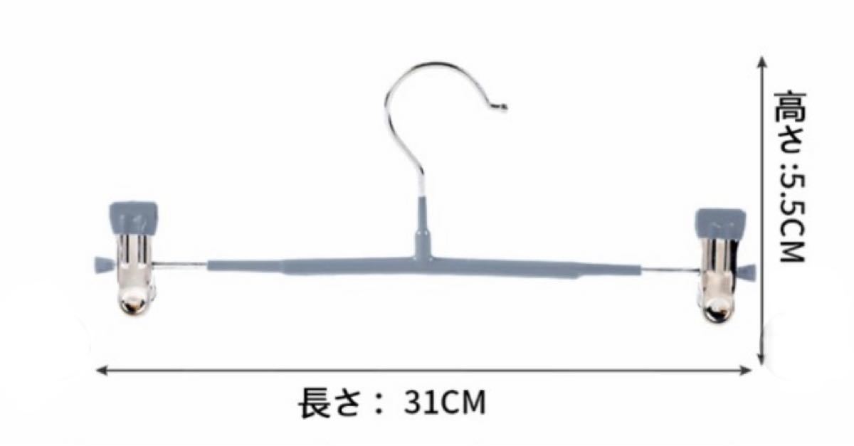 ズボンハンガー 洗濯ハンガー クリップハンガー スカートハンガー 10本セット