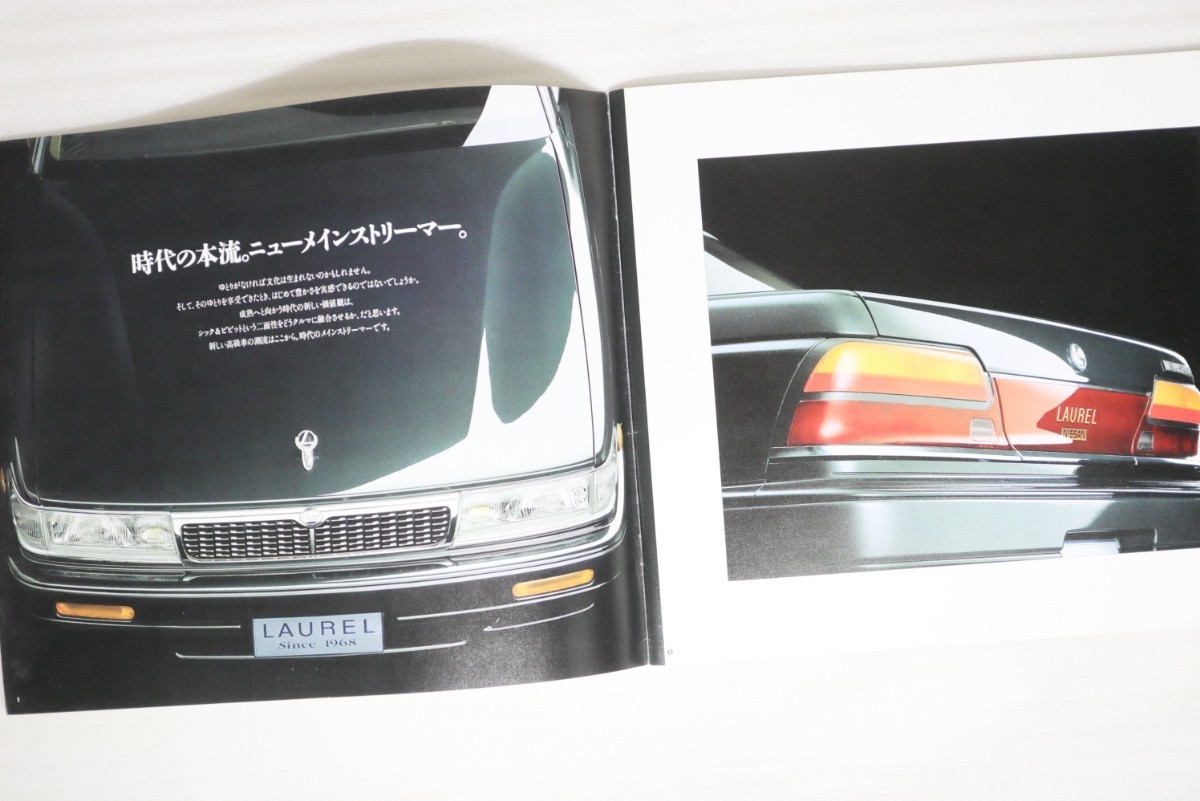 PayPayフリマ|日産 C33ローレル カタログ PayPayフリマ|日産 C33ローレル カタログ