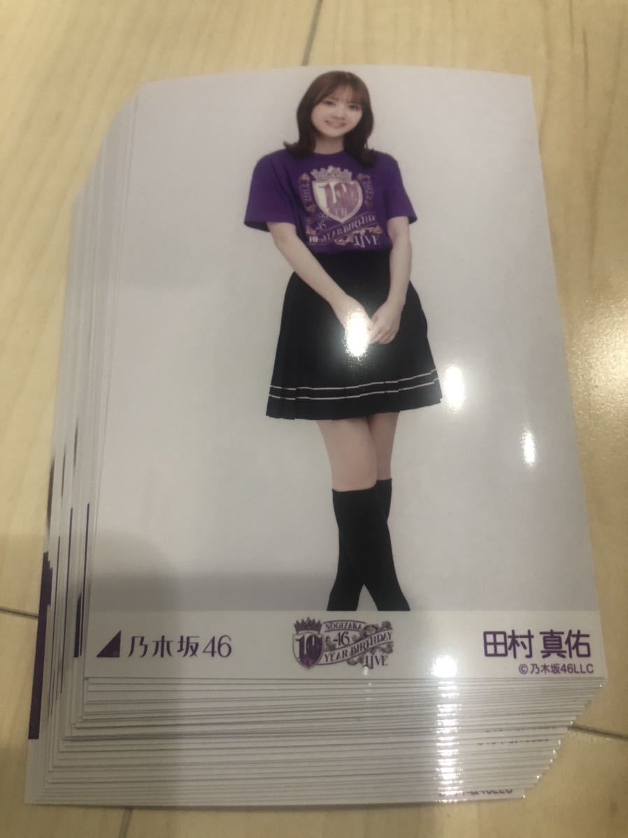 10thBDライブTシャツ 紫ver. 乃木坂46 10th YEAR BIRTHDAY LIVE