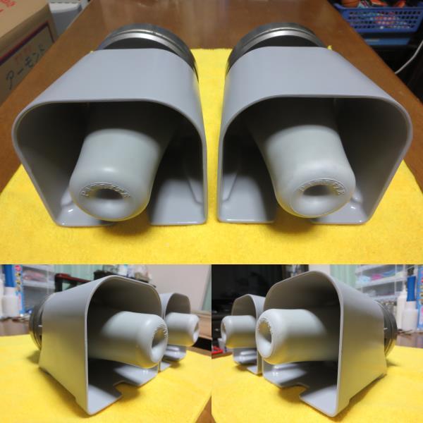 ☆ パトライト製 電子サイレンアンプ用 スピーカー 2個セット