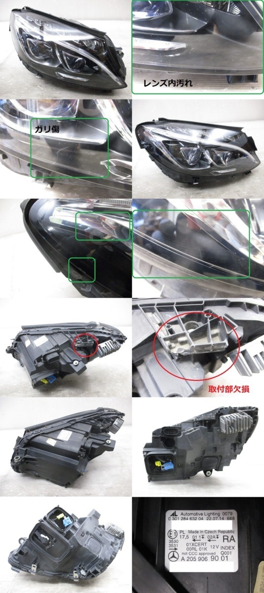 [ prompt decision equipped ] Benz C Class W205 previous term original right LED head light unit A2059069001 (B026745)