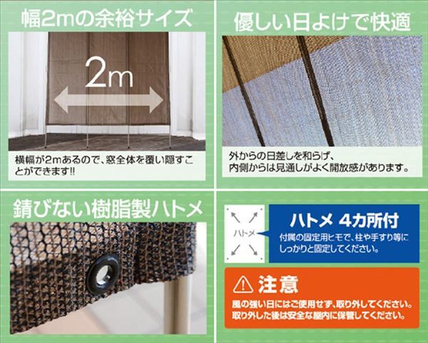  postage 220 jpy ( tax included )#ar760# sunshade / eyes .. European style length .2×2.4m Brown GYT-2024(BR)[sin ok ]